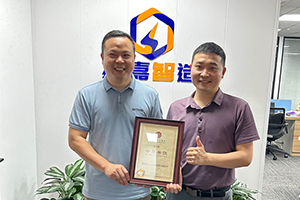 商会秘书处走访新晋会员企业——捷嘉智造