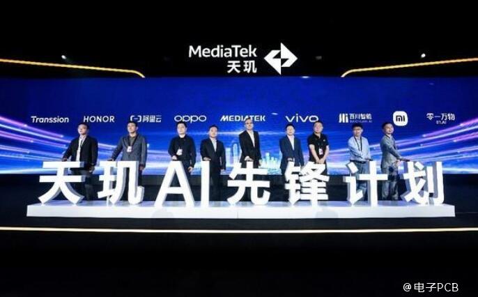 联发科这场开发者大会看点十足，AI手机终于有了明确定义