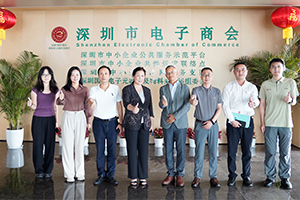 天安数码城（集团）副总裁何文到访深圳市电子商会