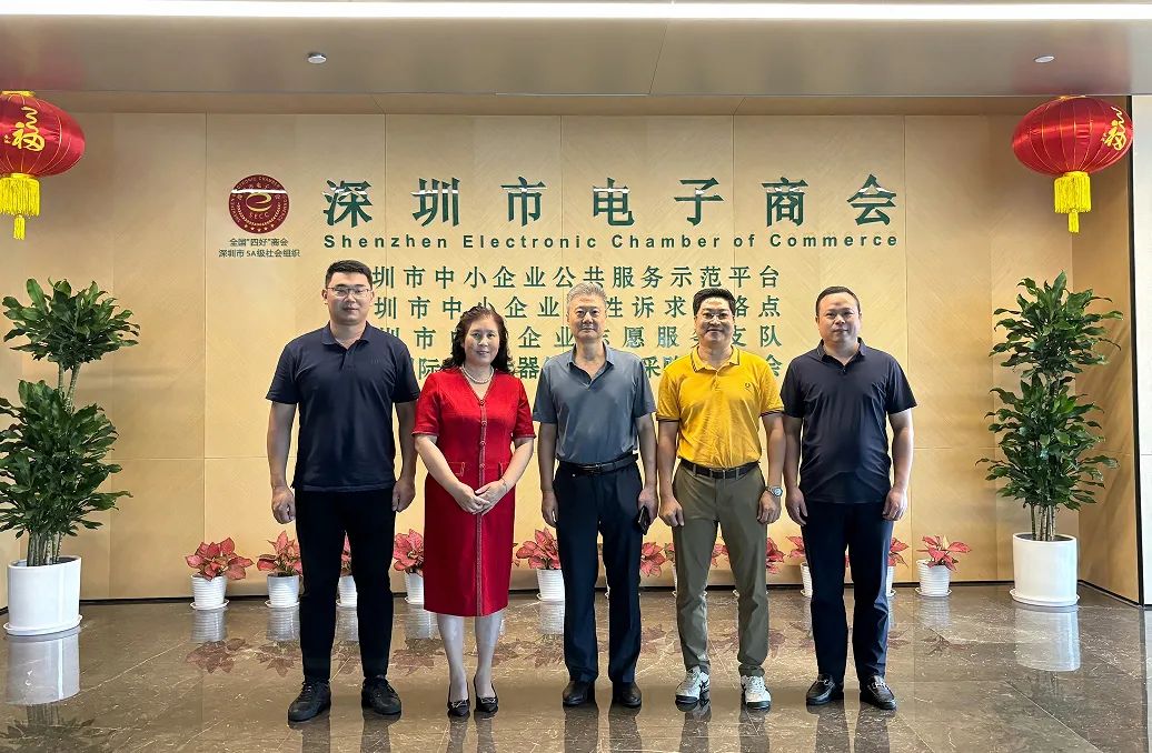 商会副会长单位都会电子城姚加雄常务副总经理一行到访秘书处