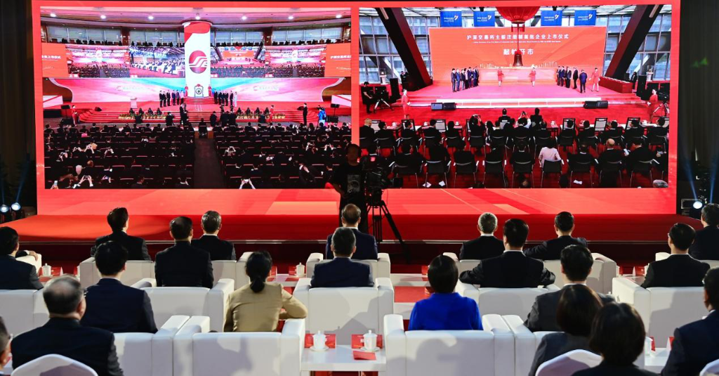   2023年4月10日，在沪深交易所主板注册制首批企业上市仪式北京分会场，与会嘉宾通过屏幕实时观看沪深两地交易所上市仪式。新华社记者李贺 摄