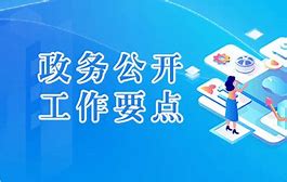 商务部关于就加拿大对华相关限制性措施进行反歧视调查的公告