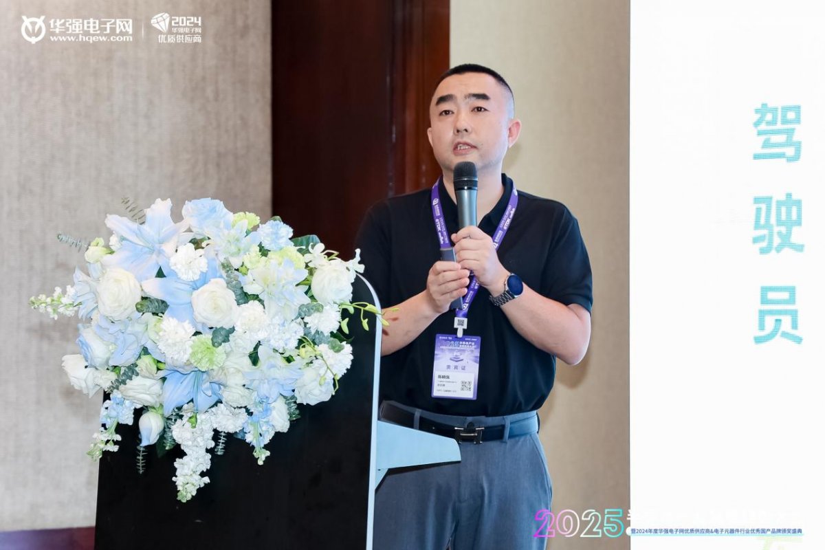 广东微容电子科技股份有限公司 车载行业总经理 陈晓强