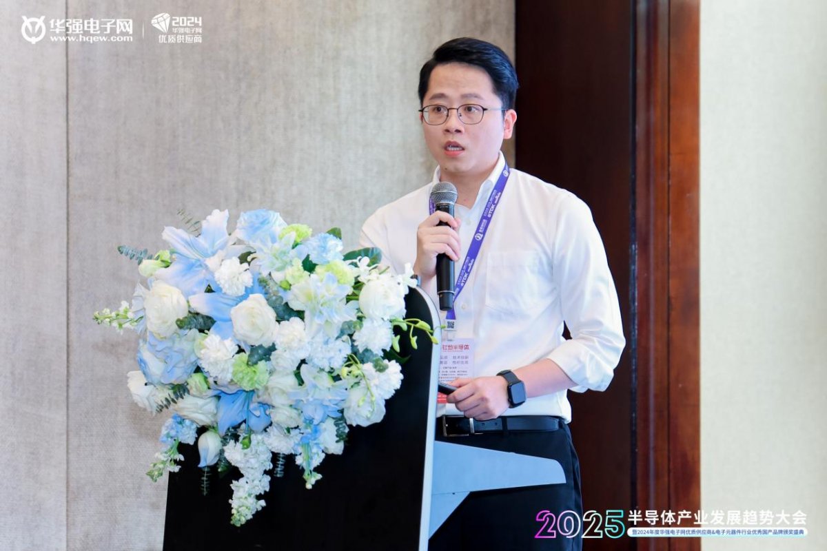 罗姆半导体集团 高级工程师 王字宇.jpg